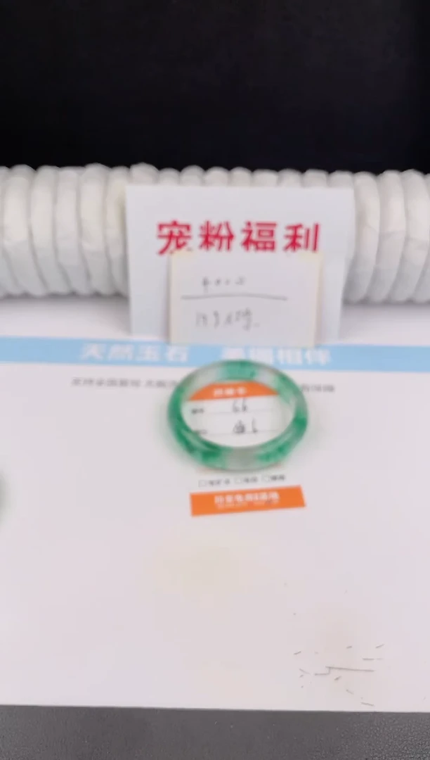 未镶嵌手镯石英质玉66