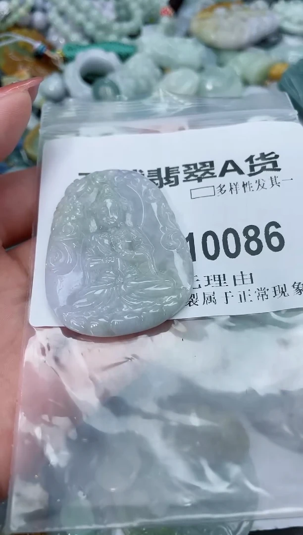 翡翠未镶嵌颈饰闪购商品 10086   多样性发其一