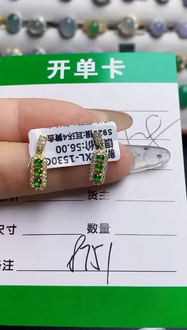 银S925镶嵌戒指翡翠8751