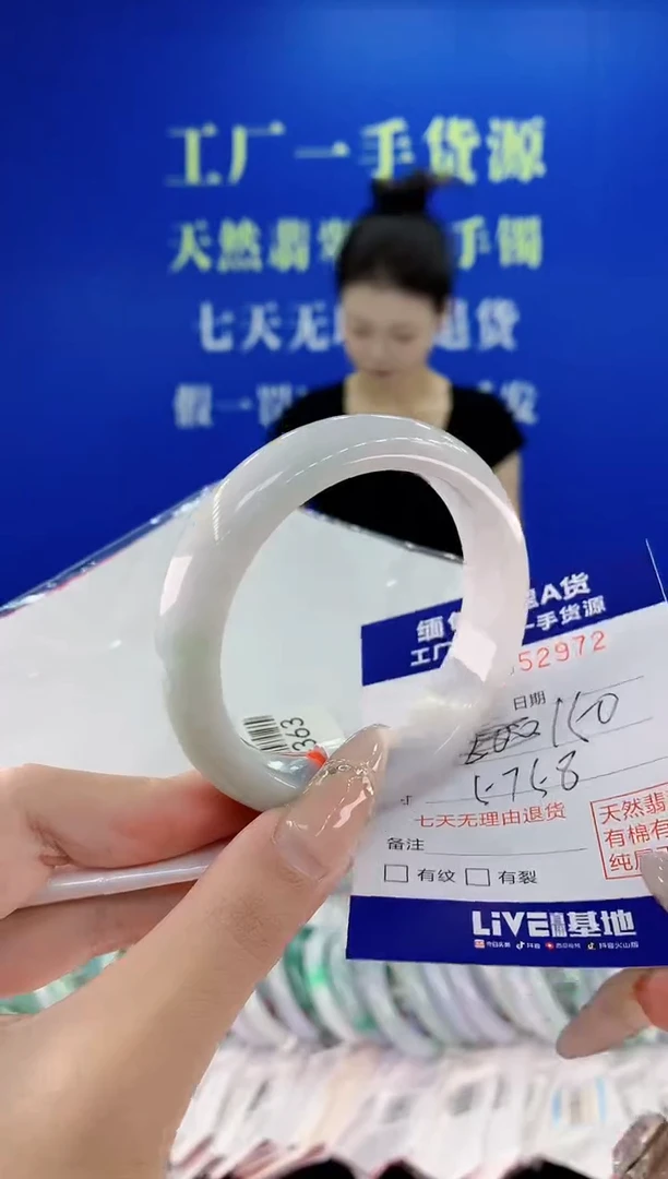 翡翠手镯未镶嵌72天然翡翠A货