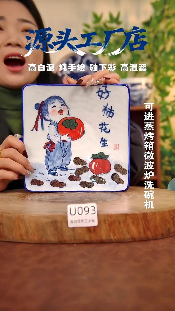 摆件白泥景德镇手工手绘陶瓷【食品级】093