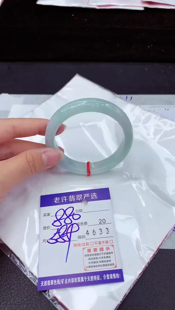 翡翠手镯未镶嵌1111111111111