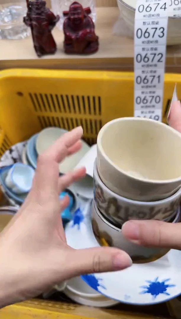 662默认微瑕，满20元包邮