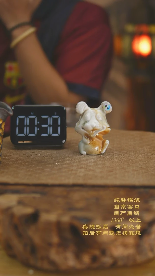 大****）404景德镇柴烧裸烧陶瓷茶杯