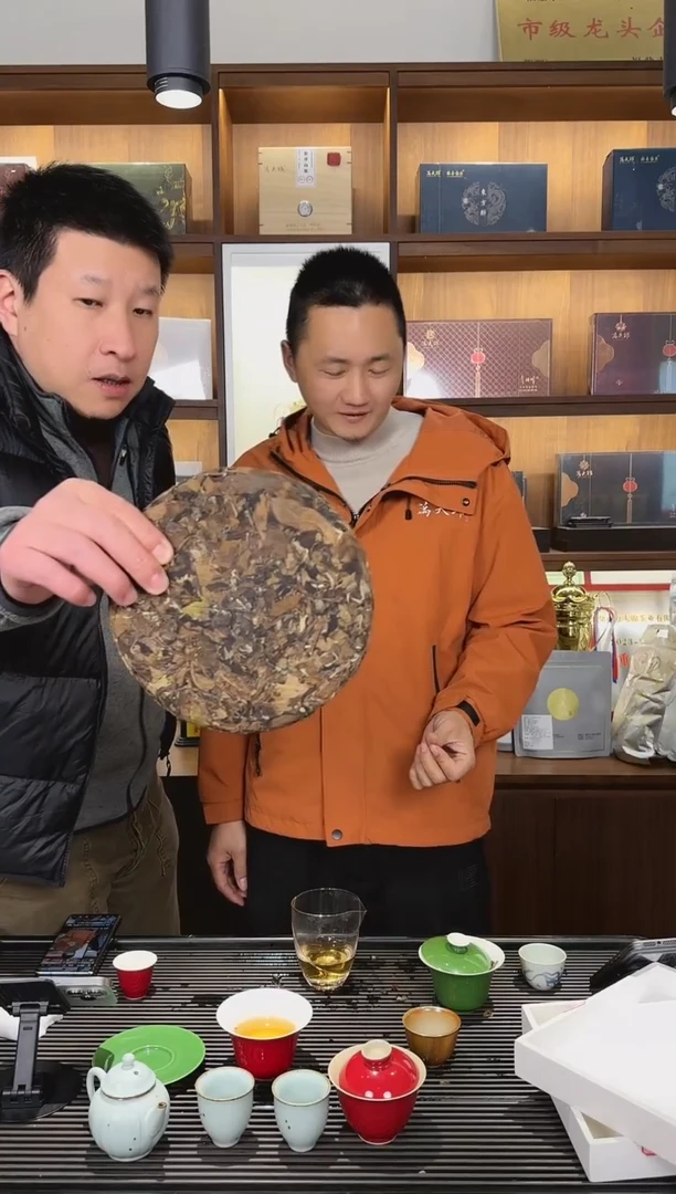 【闪购商品】C02 2019枣香寿眉饼 350g