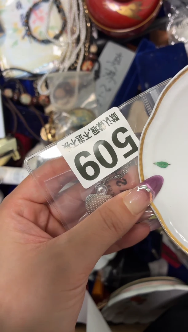 瓷片小****?漂亮的东西快来带走吧【】【】