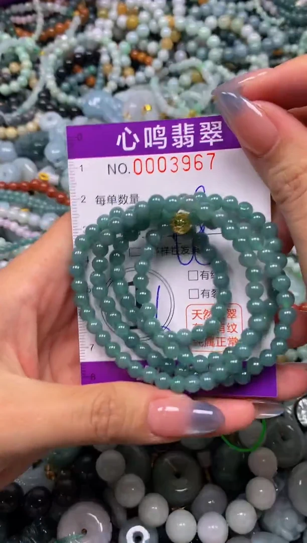 颈饰未镶嵌翡翠闪购003967