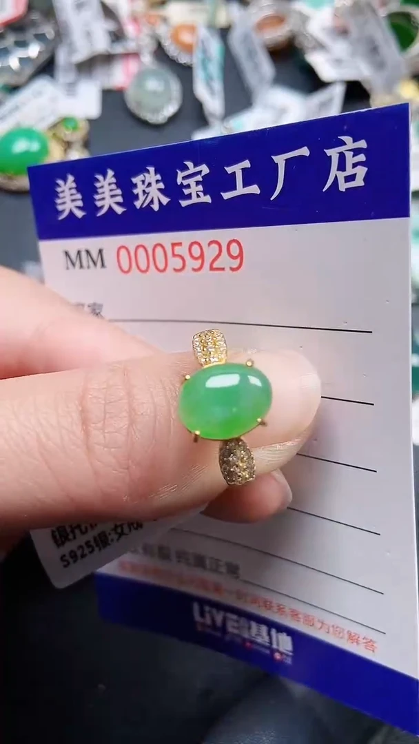 颈饰银S925镶嵌翡翠5929