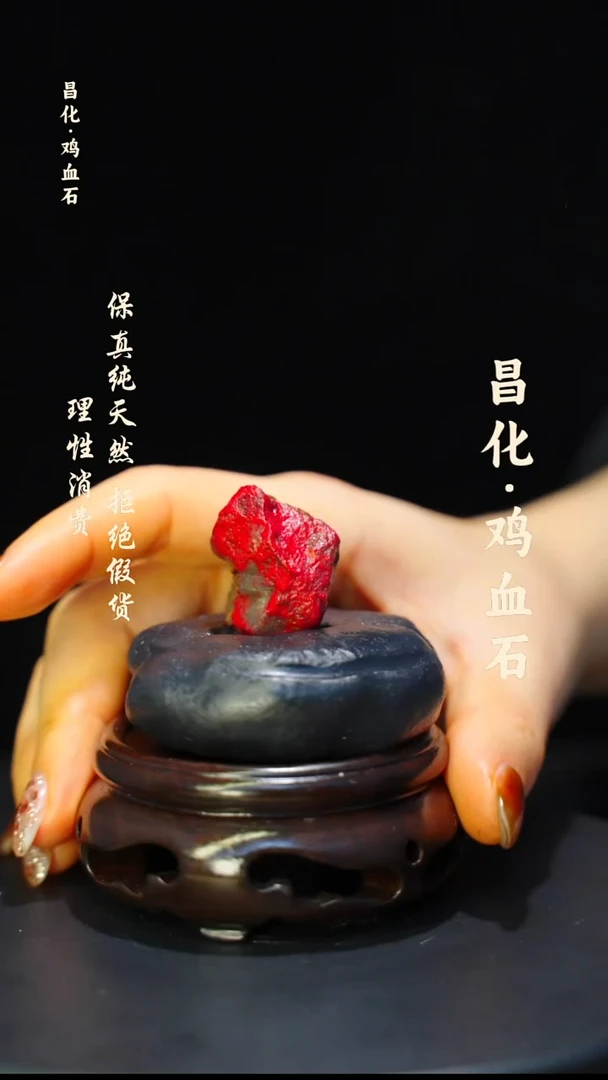 昌化石印石微瑕介意勿拍昌化鸡血石印章石料-kys