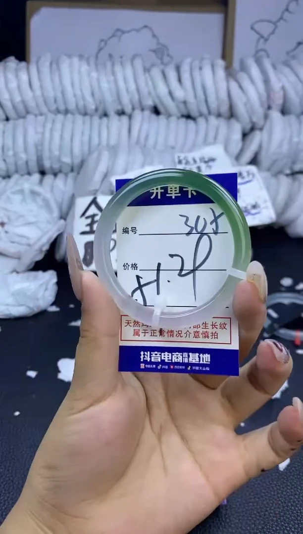 手镯玛瑙/玉髓未镶嵌305