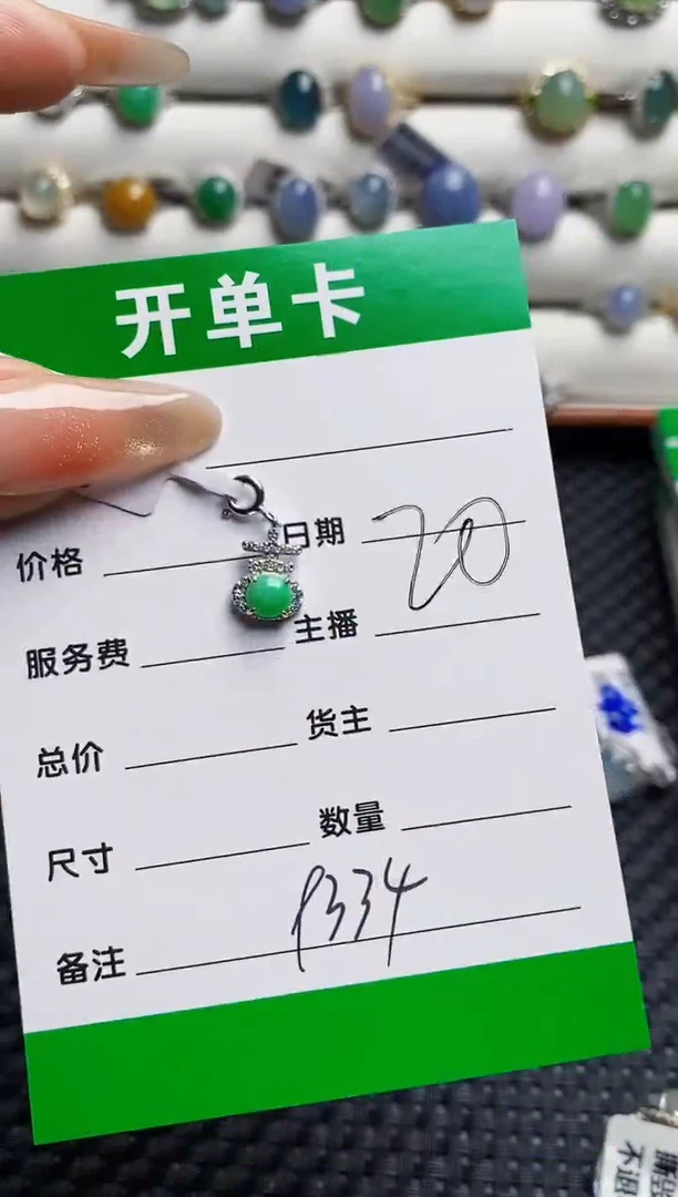 银S925镶嵌戒指翡翠9334
