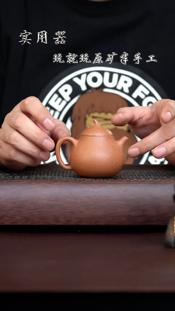 手工原矿黄降坡茄瓜 100cc