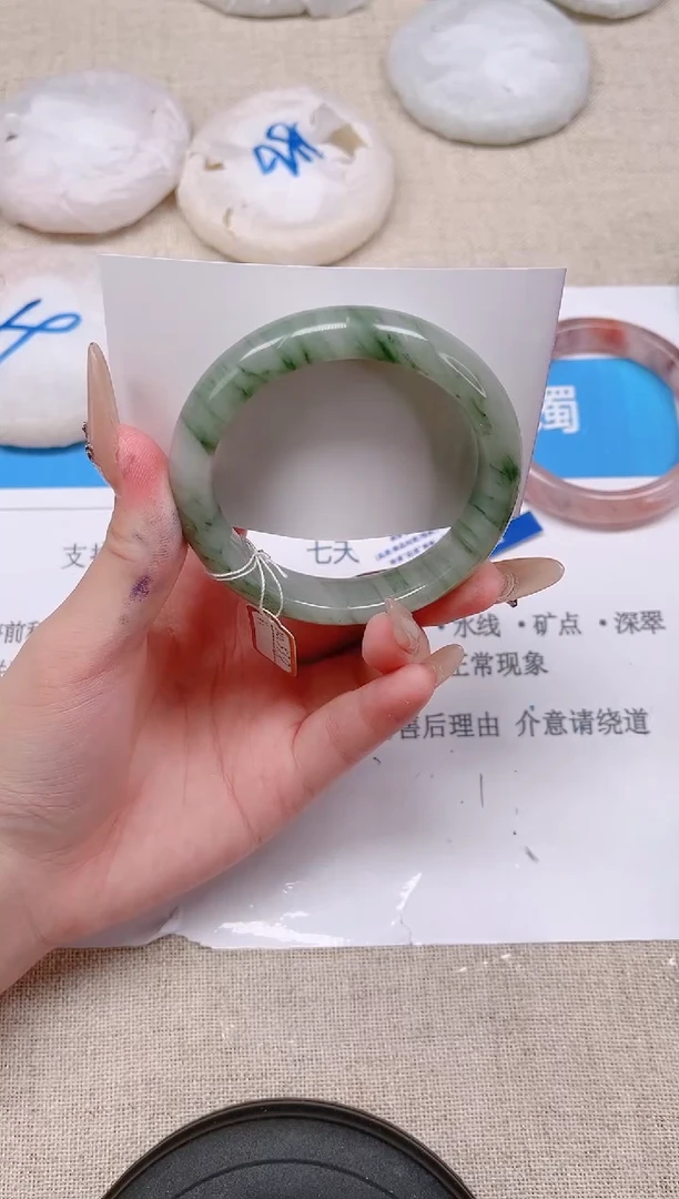 未镶嵌手镯石英质玉251-54