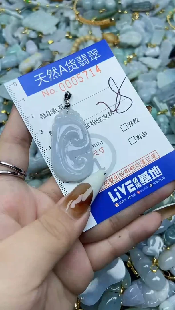 【闪购商品】翡翠颈饰未镶嵌天然A货翡翠
