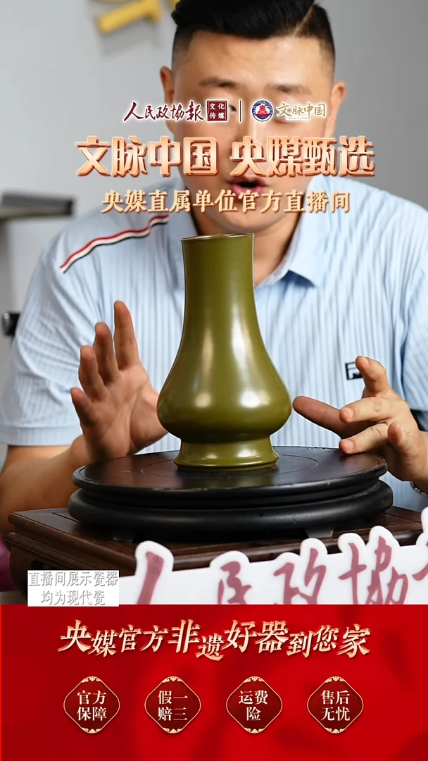 文脉中国茶具摆件585