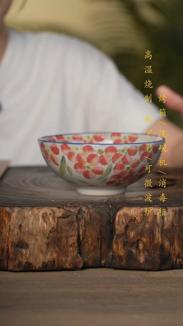 瓷片景德镇高温釉下彩可微波烤箱洗碗机