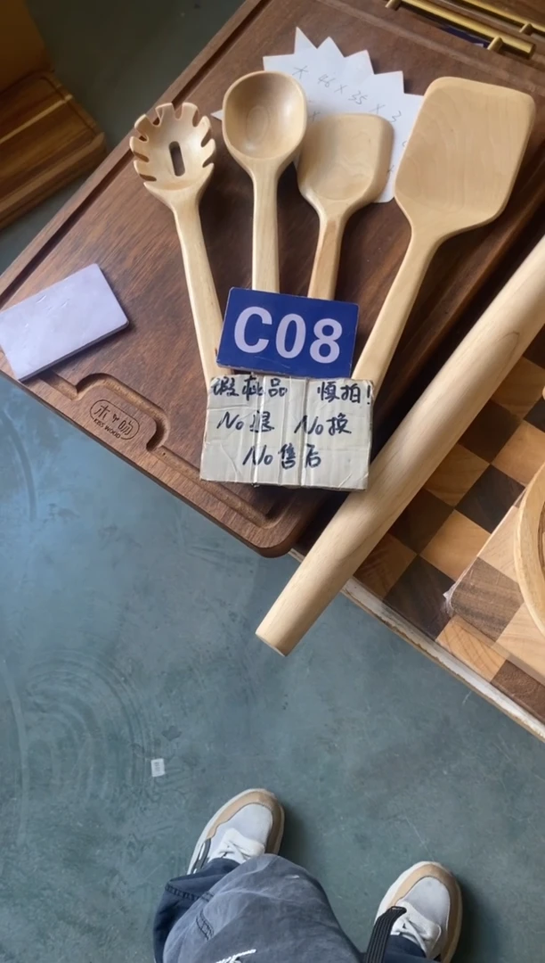 木闪购2020/7/4/28 C08