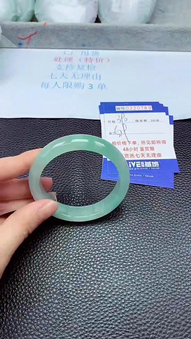 拍下以实物为准220789