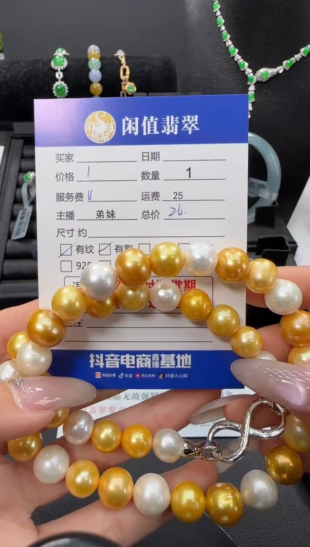 项链未镶嵌淡水珍珠珍珠项链
