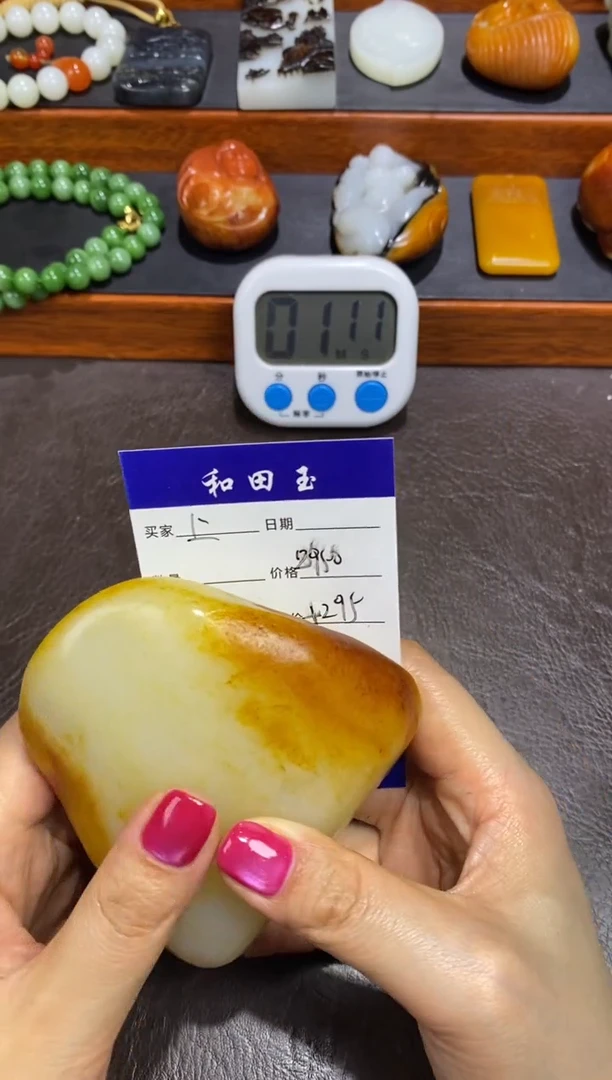 未镶嵌和田玉摆件上****…和田玉