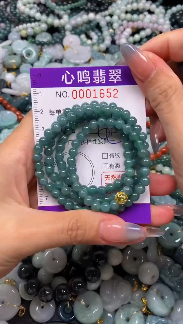 颈饰未镶嵌翡翠闪购001652