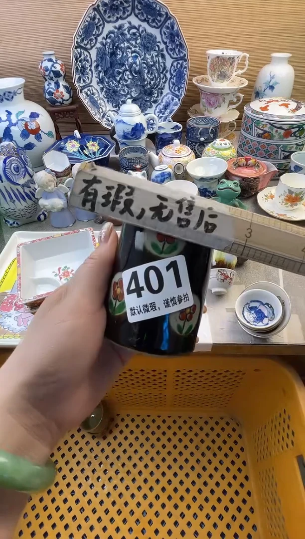 摆件祝*摆件瓷器瓷器瓷器瓷器