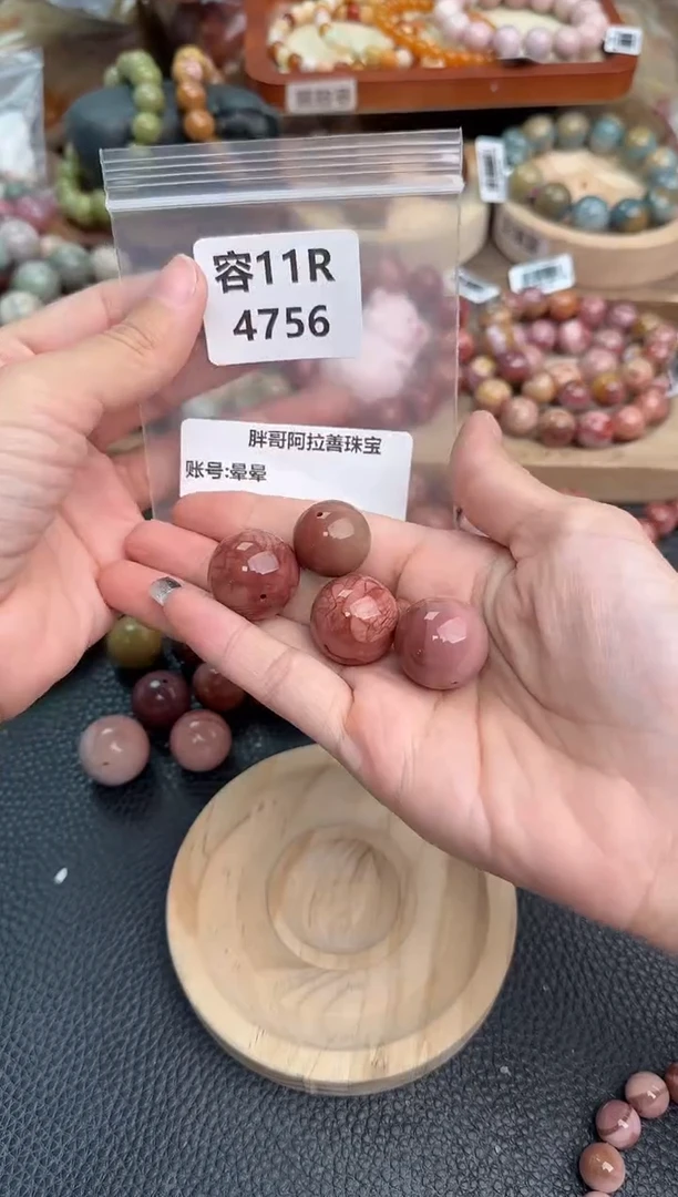 石英质玉手链未镶嵌晕*11R4756