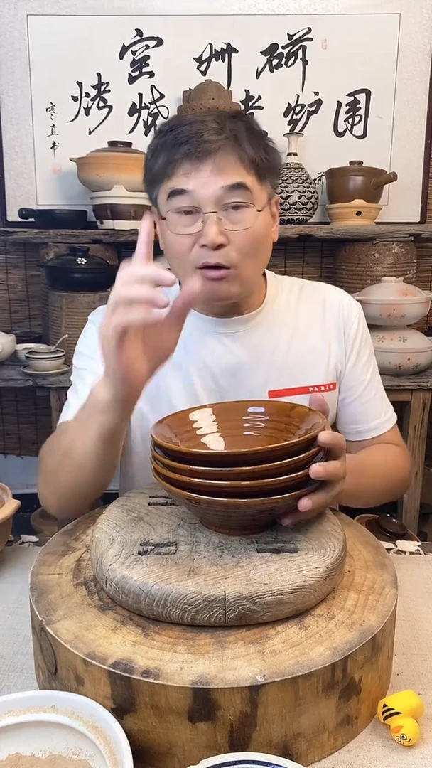 土陶8英寸拉面碗（4只）