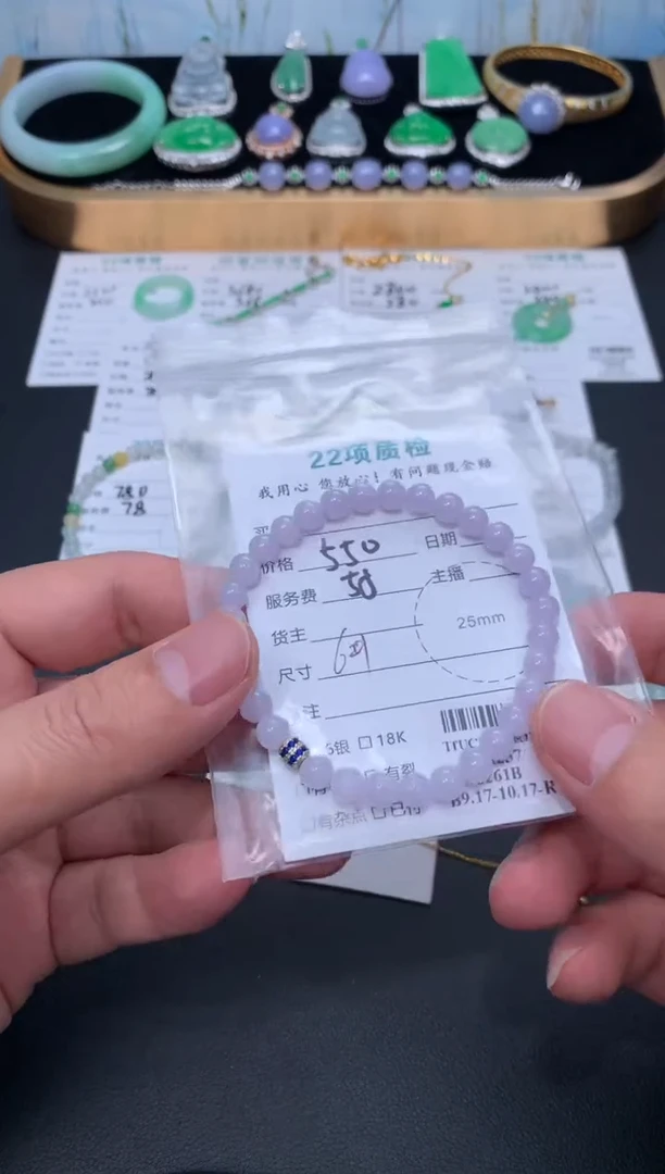 未镶嵌定制翡翠48小时鉴赏期 退货不扣服务费