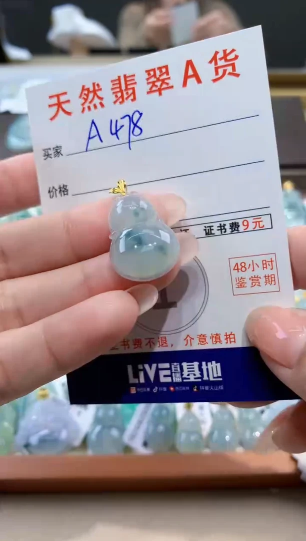 颈饰18K金镶嵌翡翠天然翡翠A货挂件