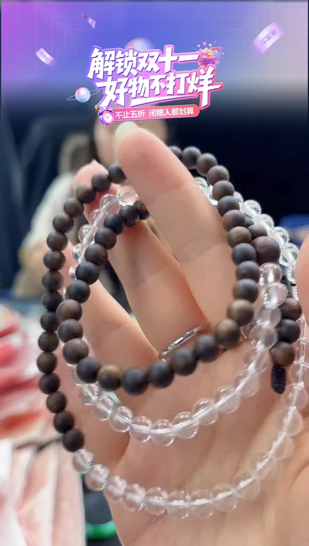 未镶嵌手串水晶0886491272多样性发一