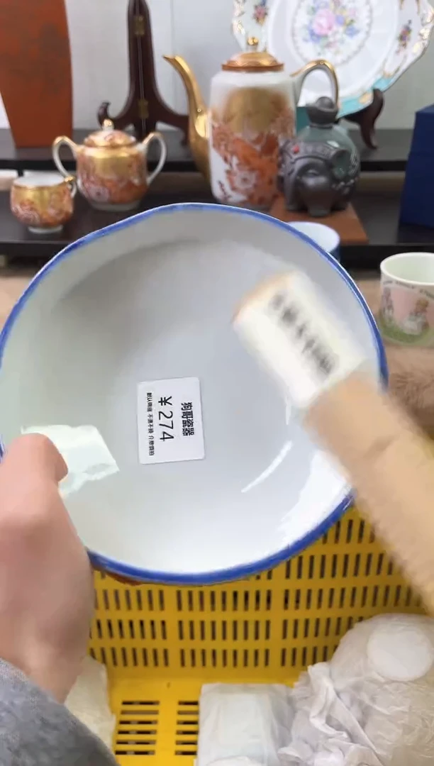 【闪购商品】瓷片274海外中古回流瓷器 默认瑕疵慎拍