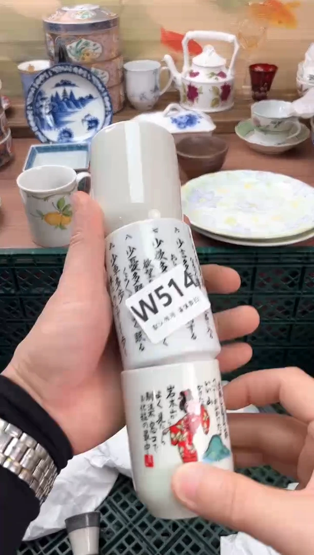 瓷片你***谁514