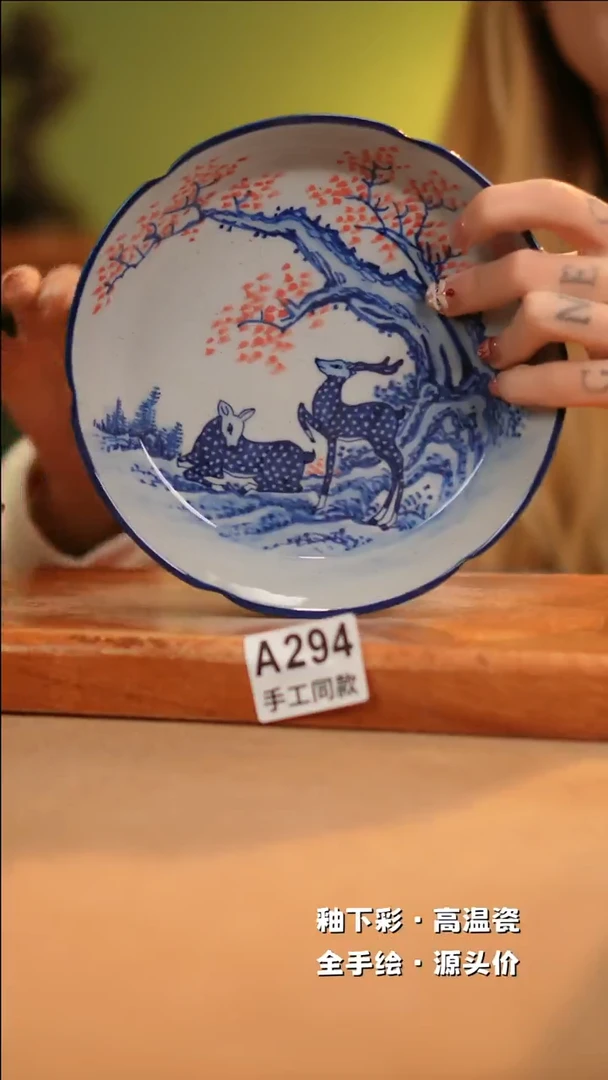 【闪购商品】其他A294十二器陶瓷陶瓷陶瓷