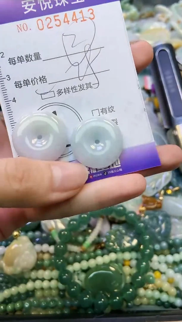 颈饰未镶嵌翡翠闪购0254413多样性发其一