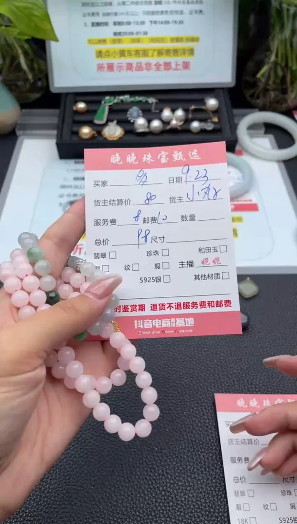 未镶嵌手链和田玉?****e手串