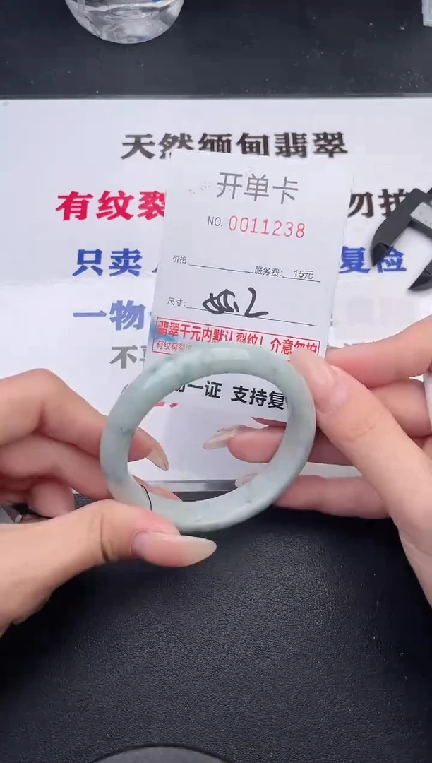 未镶嵌手镯翡翠38