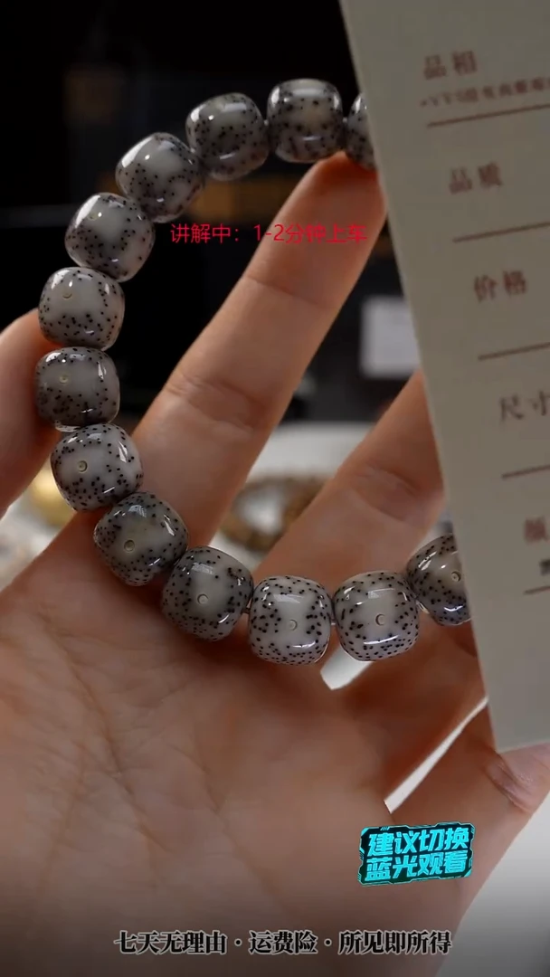 手串星月菩提SUSU星月菩提A56