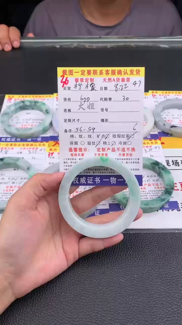未镶嵌定制翡翠柠***萌36#翡翠手镯定制链接