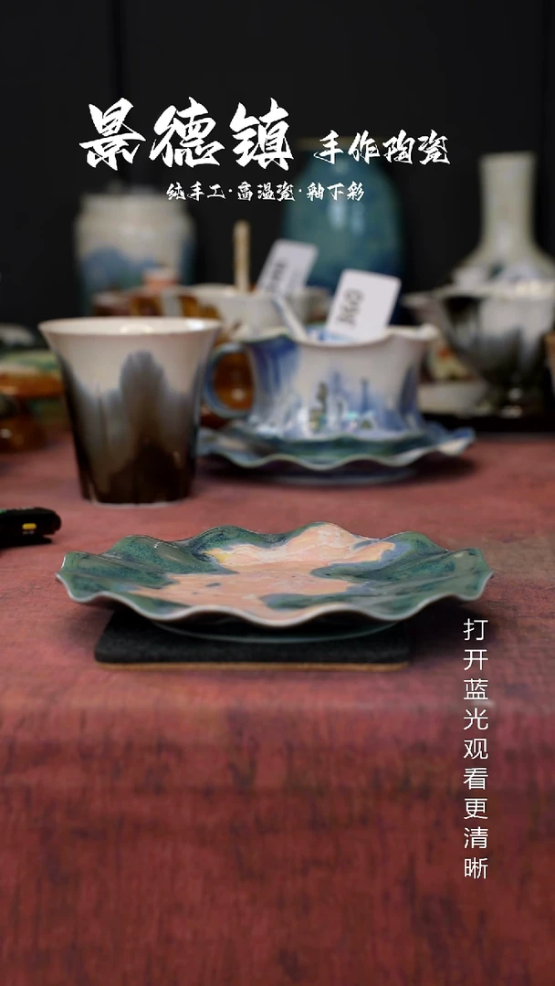 原创景德镇手工高温陶瓷435