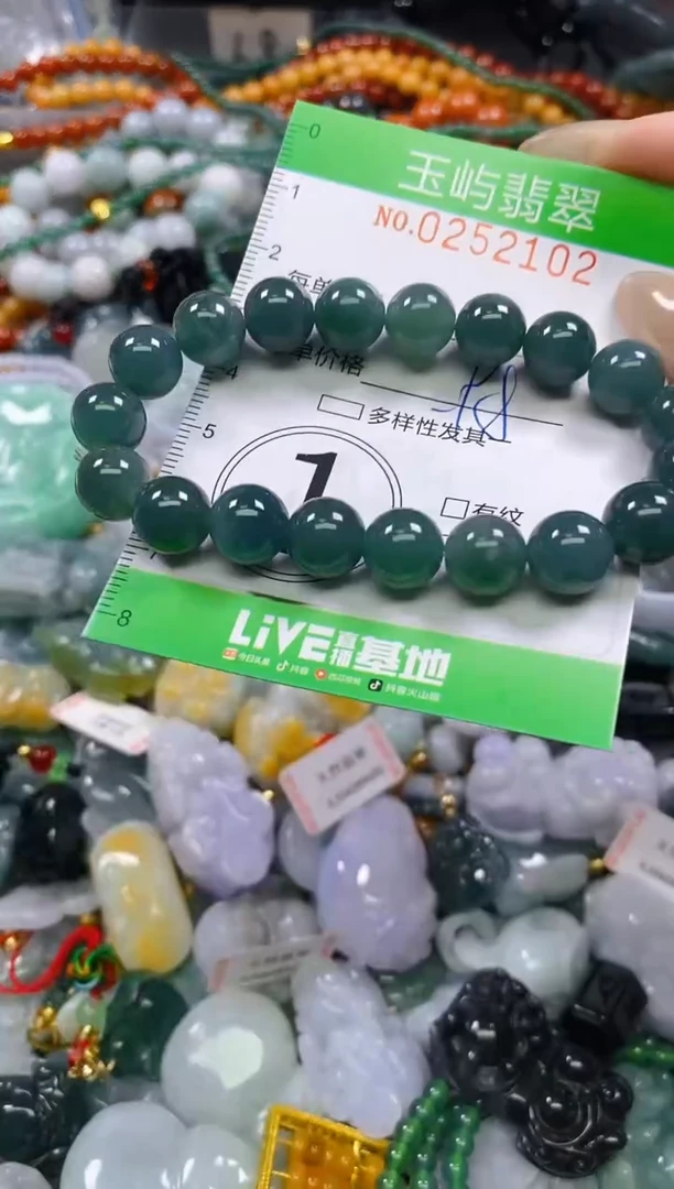 颈饰未镶嵌翡翠闪购0252102