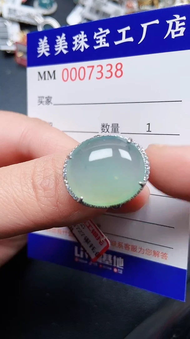 颈饰银S925镶嵌翡翠7338