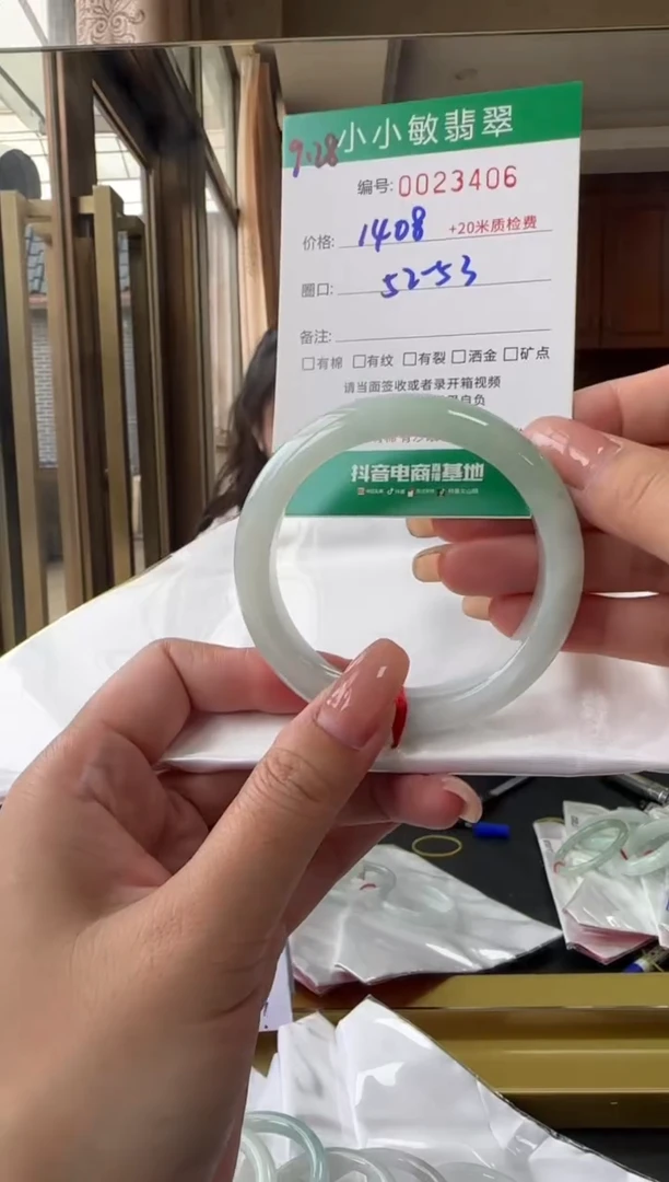 未镶嵌手镯翡翠A货翡翠/微瑕