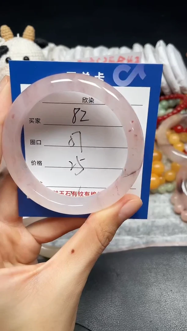 未镶嵌手镯石英质玉82