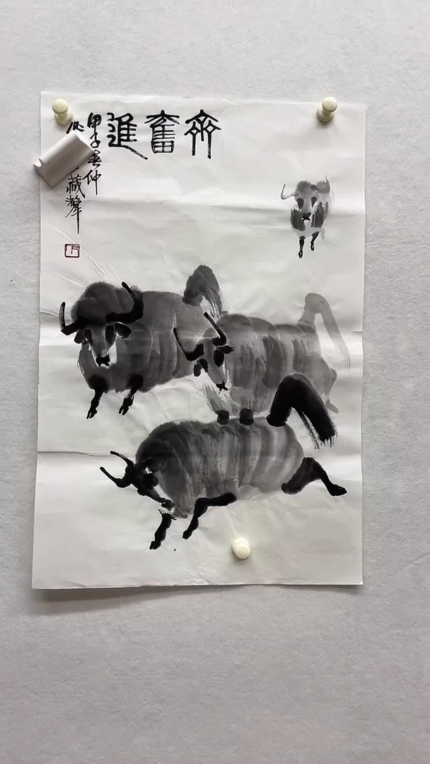 书法绘画书法绘画