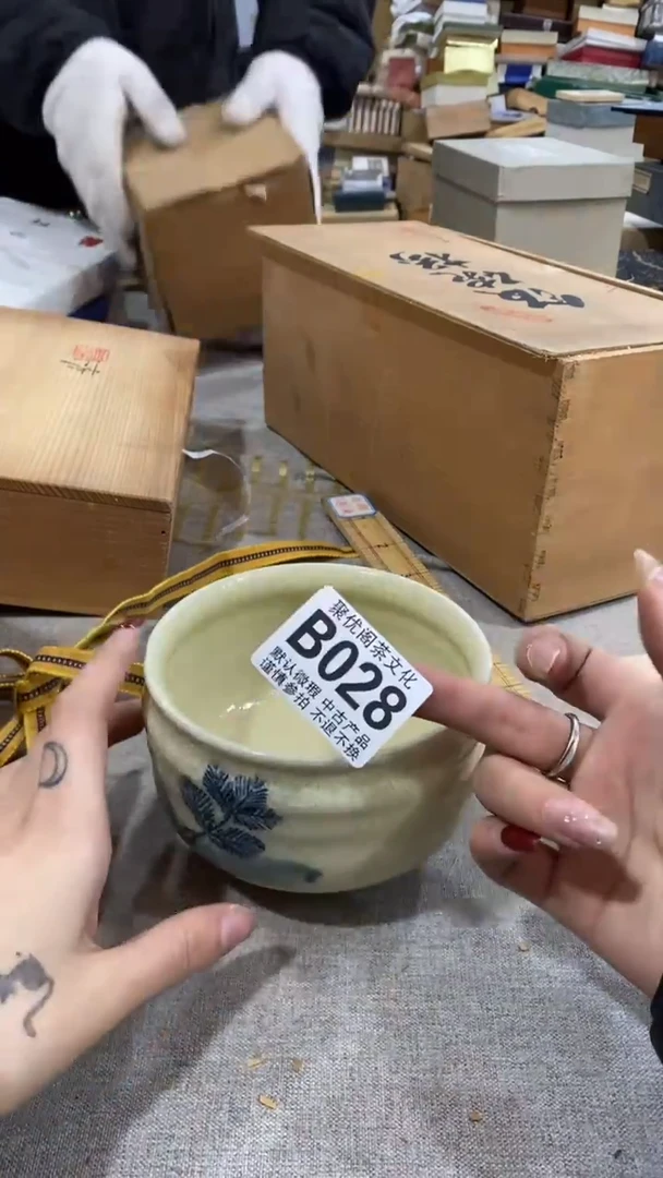 【闪购商品】碟聚优阁闪购商品B028