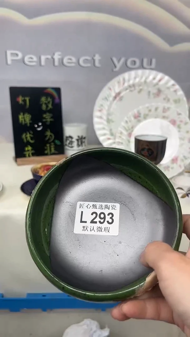 闪购产品默认破损L293