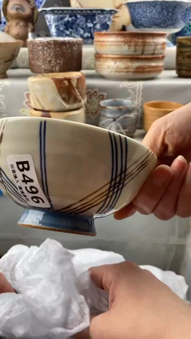 【闪购商品】496