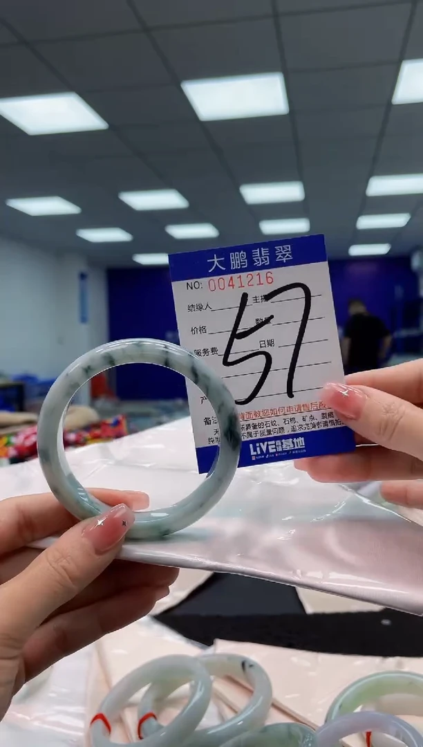 【闪购商品】翡翠手镯未镶嵌AAAAAAAAAA