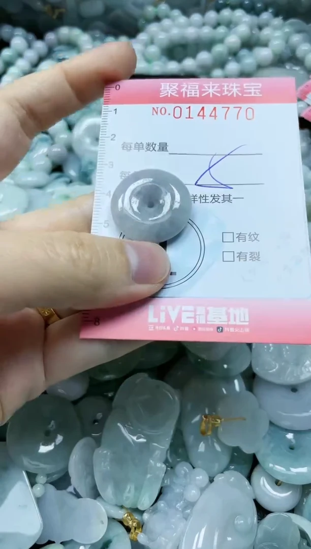 【闪购商品】翡翠未镶嵌颈饰闪购0144770